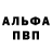 Кетамин VHQ Abdul Maanay
