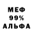 МДМА кристаллы Kot Tankist