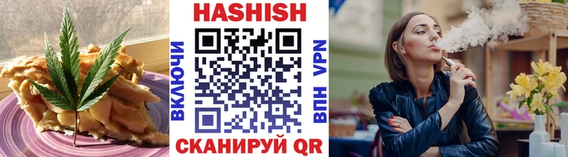 Еда ТГК конопля  Купить закладки  Назарово 