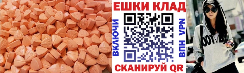 Купить  Назарово  ЭКСТАЗИ 99% 