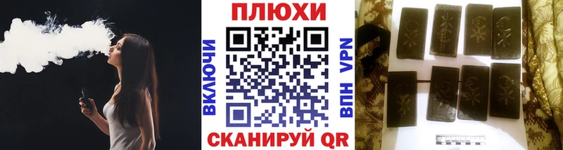 ГАШИШ хэш  Купить где  Назарово 