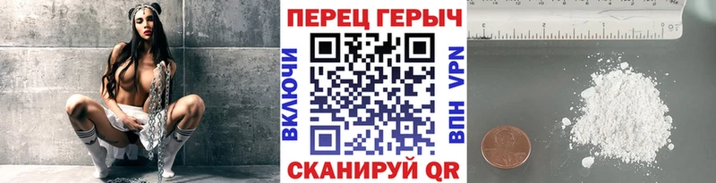 Героин белый Назарово