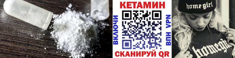 Кетамин ketamine  Купить  Назарово 