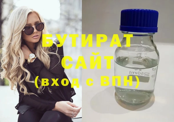 соль ск Верхний Тагил