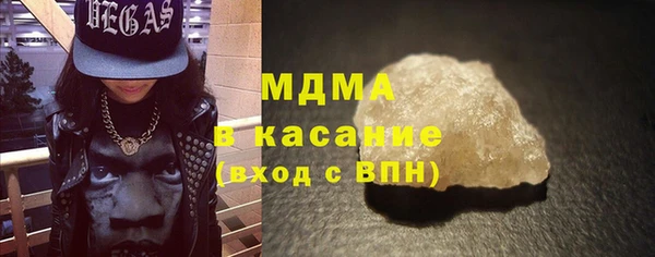 соль ск Верхнеуральск