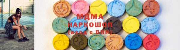соль ск Верхнеуральск