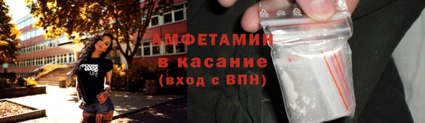 соль ск Верхний Тагил
