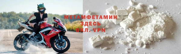 соль ск Верхний Тагил