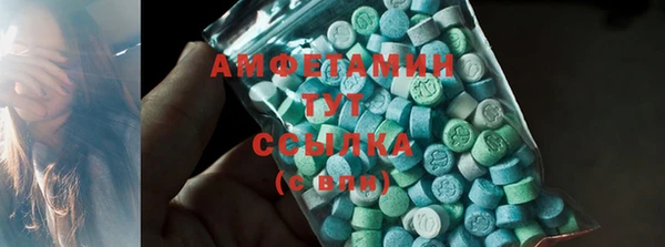 соль ск Верхний Тагил