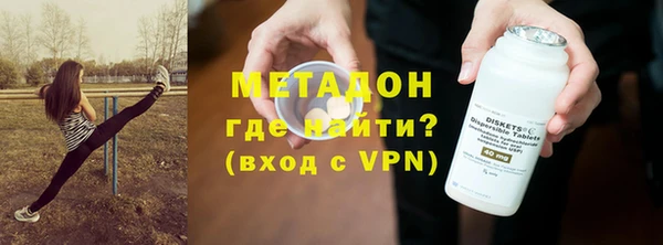 соль ск Верхний Тагил