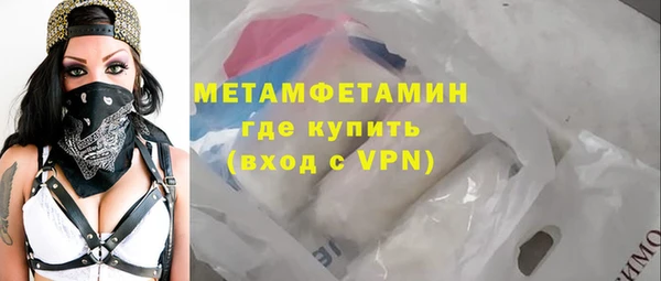 соль ск Верхнеуральск