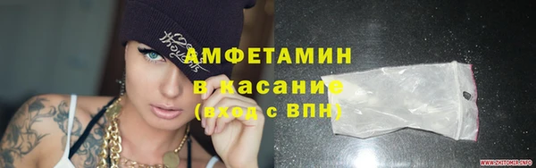 соль ск Верхнеуральск