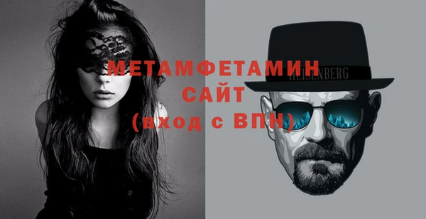 соль ск Верхнеуральск