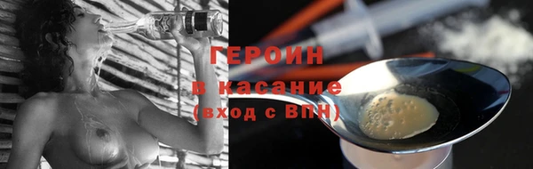 соль ск Верхний Тагил