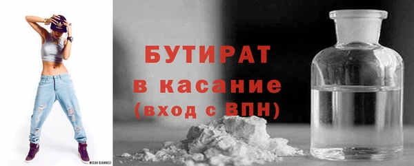 соль ск Верхний Тагил