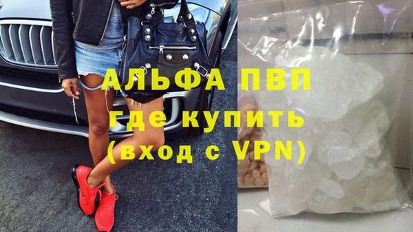 mdpv Верея