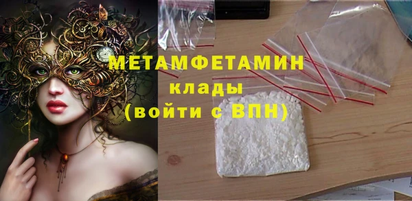 соль ск Верхний Тагил