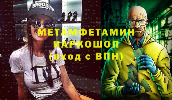 соль ск Верхнеуральск