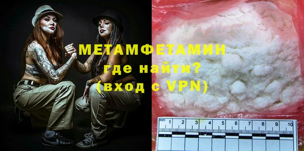 соль ск Верхний Тагил