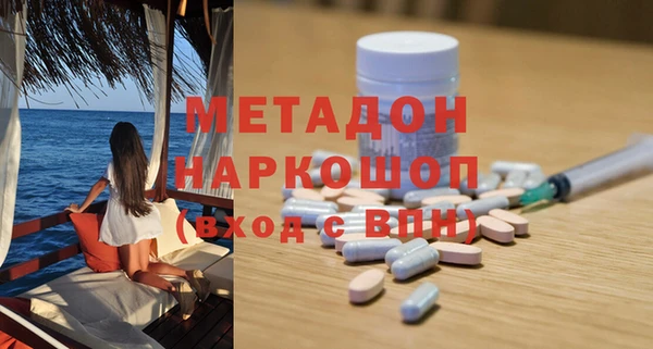 mdpv Верея