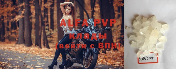 mdpv Верея