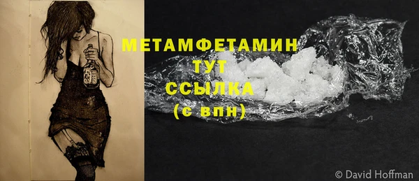 соль ск Верхний Тагил