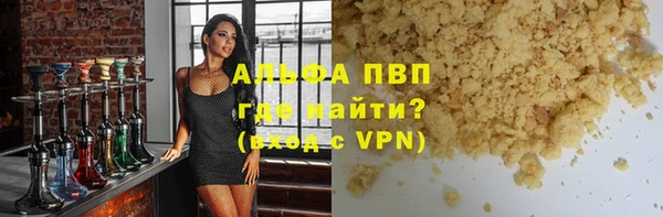 соль ск Верхнеуральск