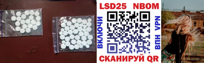 Купить закладки  Назарово  ЛСД экстази кислота 