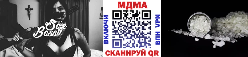 Купить где  Назарово  МДМА молли 