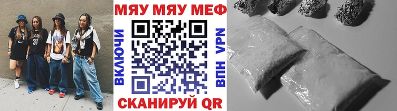 Меф mephedrone  Купить где  Назарово 
