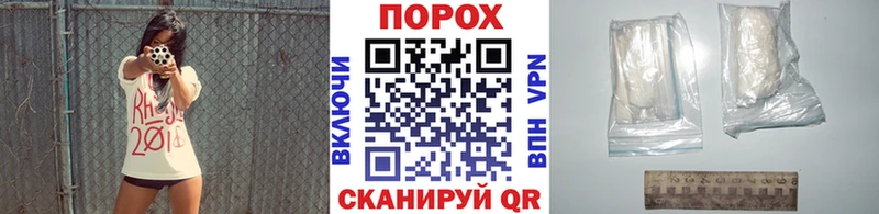 Метамфетамин мет  Купить закладки  Назарово 