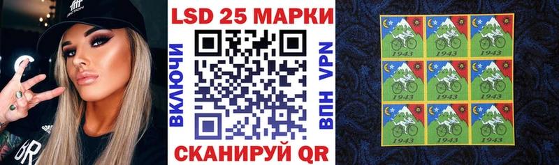 Купить где  Назарово  Наркотические марки 1500мкг 