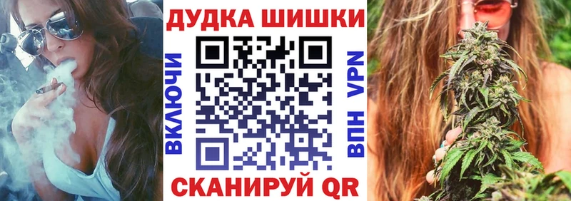 Канабис White Widow  Купить закладки  Назарово 